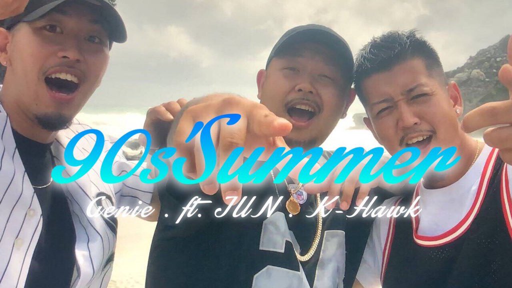 K_Hawk1990's tweet photo. 🚨Music Video 公開📺🚨

客演で参加させて頂きましたGenie @Family5000Si10 の楽曲「90's Summer feat. JUN K-Hawk」のミュージックビデオが公開されました！🔥

僕達の今年の夏はこんな感じでした🏝

Shall we go back to summer!!🦅🎵

https://t.co/MOx3RDF3Cu

#90年式 #Genie #JUN #K_Hawk #MV https://t.co/tUK2N4cf4y
