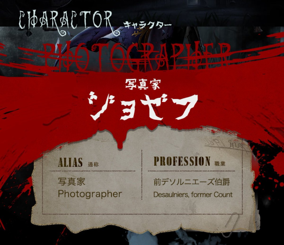 浪夏 公式サイトの表記が Desaulniers Former Count で こちらが英語表記みたいですので 英語読みだとデソルニエーズ といった感じでしょうか Twitterで見た感じ 前から少し表記別れがあったみたいなので 英語読みか別言語の読み 中国語読みとか