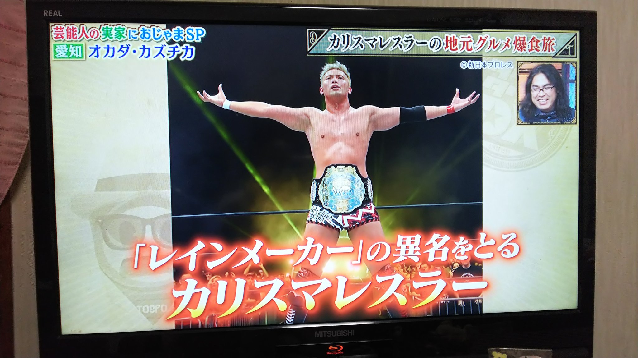 きーぼーのダーリン ダウンタウンdxに安城出身のオカダ カズチカさん出てる ダウンタウンdx オカダカズチカ 安城 T Co 4stw71ewtb Twitter
