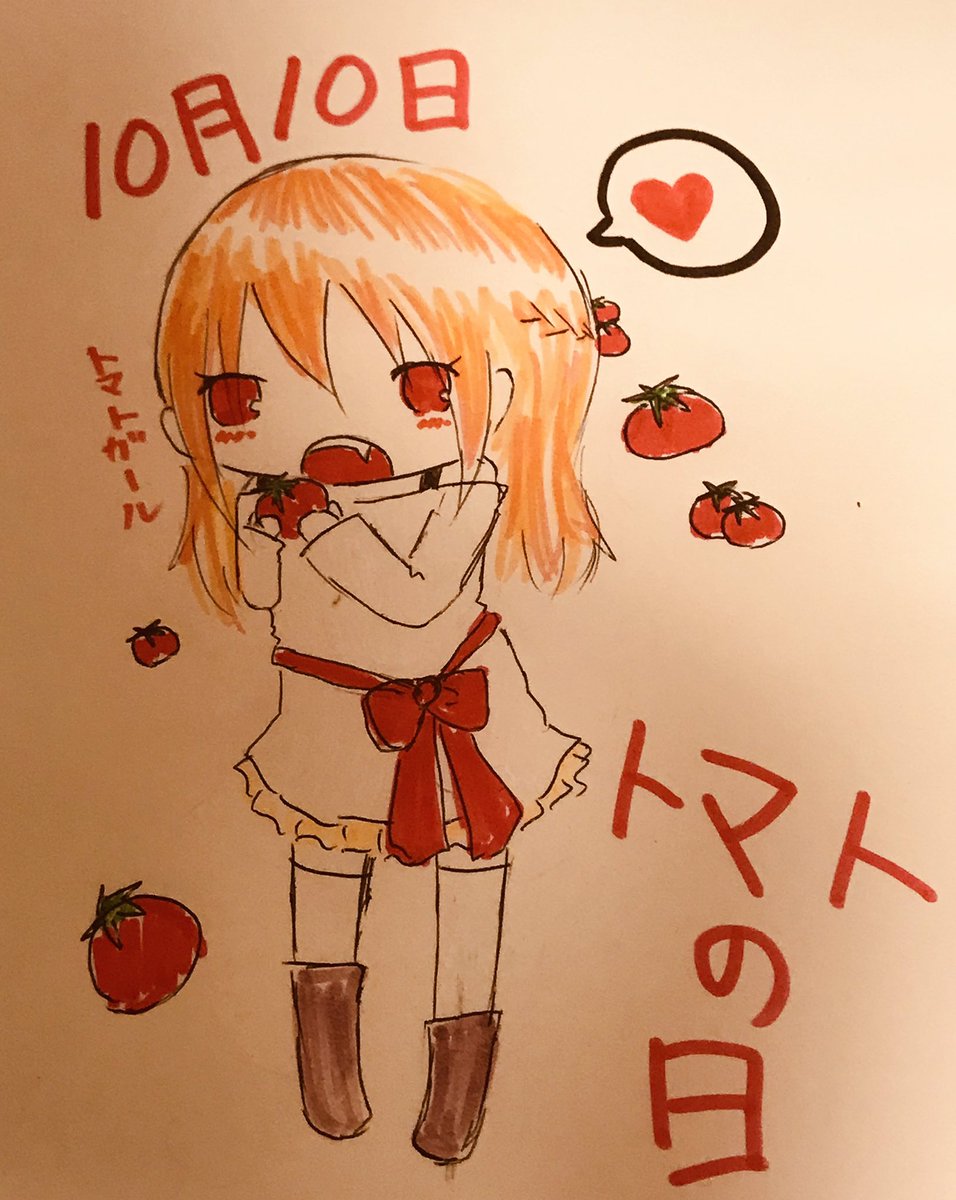 トマトガール✨🌾🍅✨ トマトガール✨🌾🍅✨