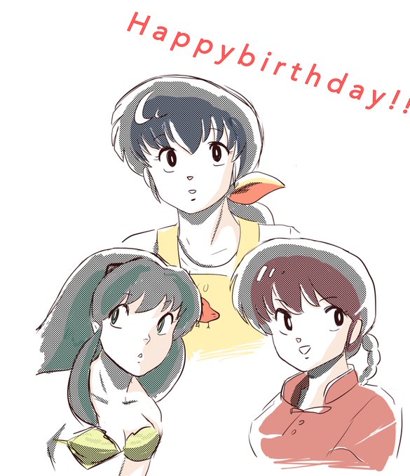 高橋留美子先生のtwitterイラスト検索結果