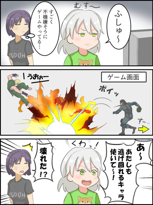 スマブラsp を含むマンガ一覧 いいね順 19ページ ツイコミ 仮