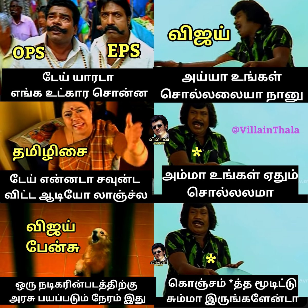 satheshtwts's tweet photo. விஜய் கன்டிஷன் நவ் 👇🏻👇🏻😀😀 https://t.co/K7gGtPlHqw