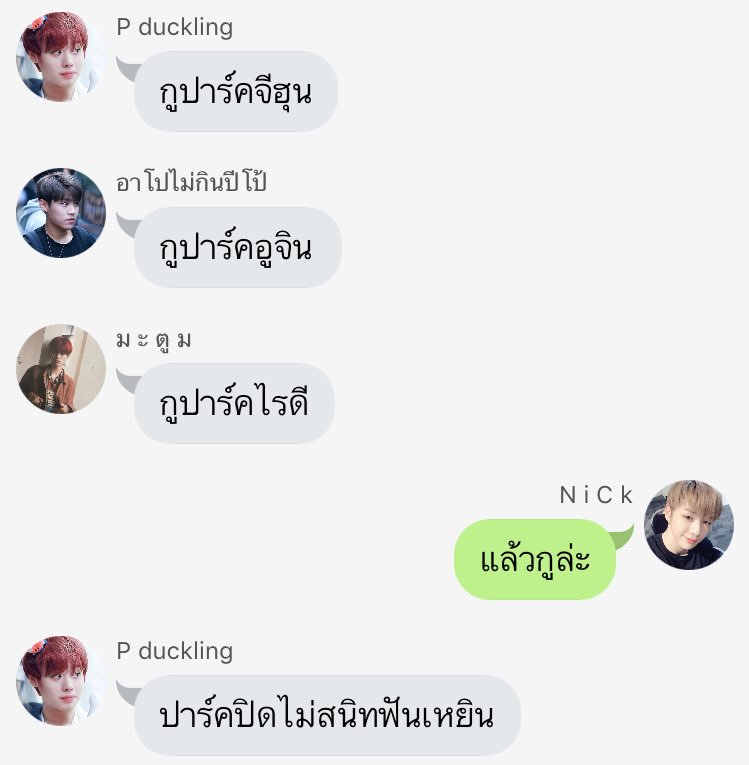 howcutemejilin's tweet photo. เลวสุด 55555555566555445555 อิ55555555555654เว๊นน555554555 https://t.co/JLG46u9kBR