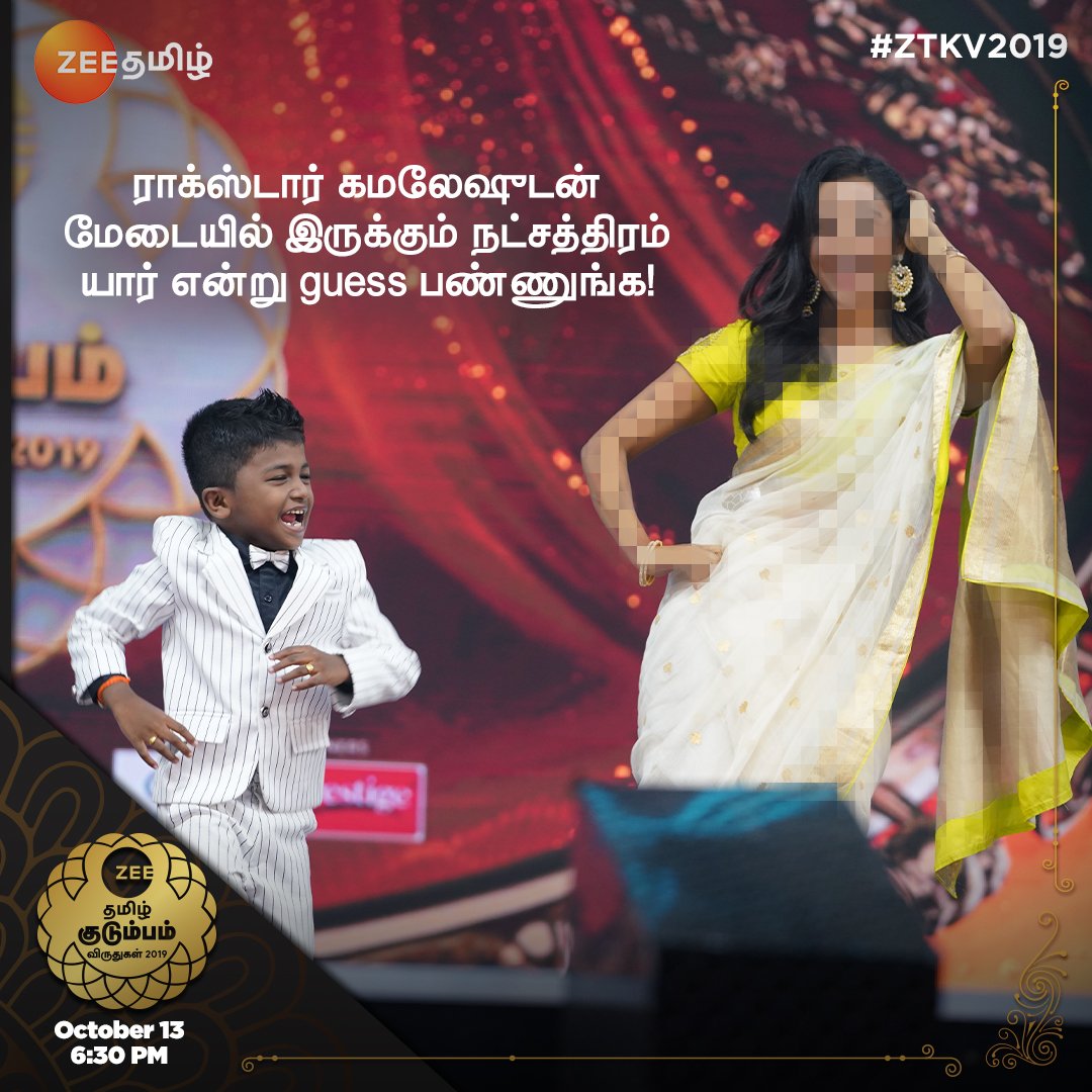 Zee Tamil tweet media