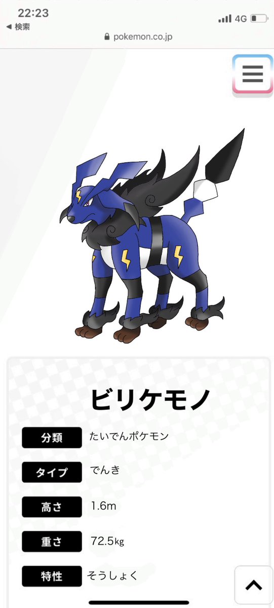 最終進化のtwitterイラスト検索結果 古い順