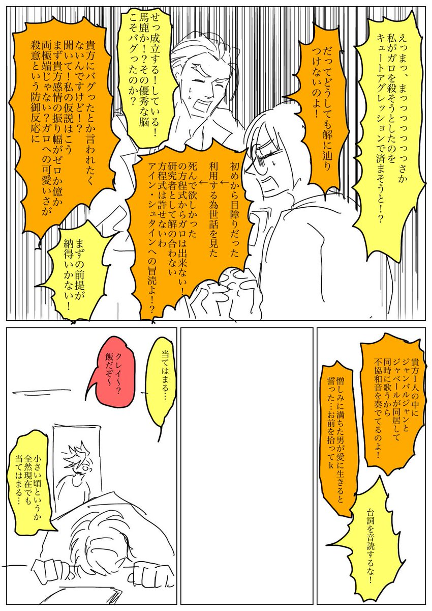 アマプラにレミゼ入ったの嬉しい 