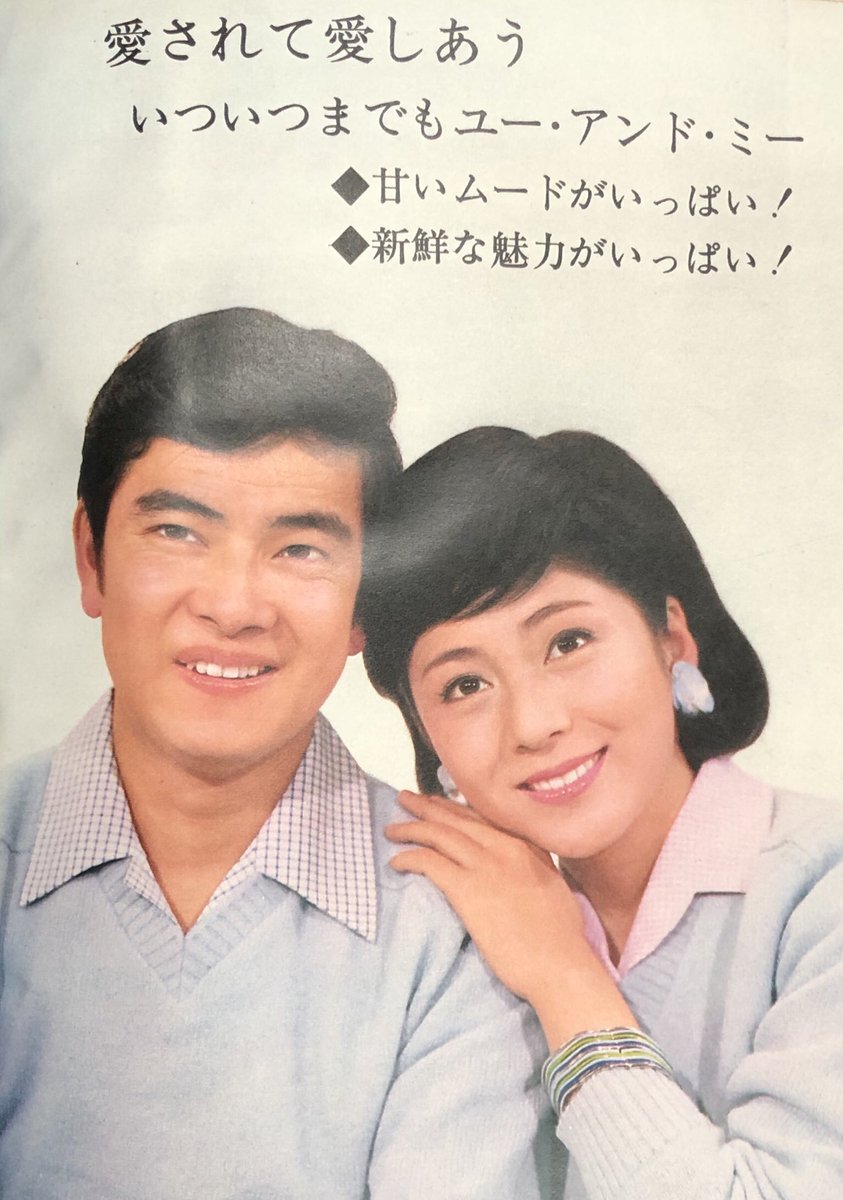 Images Of 和泉雅子 Japaneseclass Jp Images Of 和泉雅子 Japaneseclass Jp