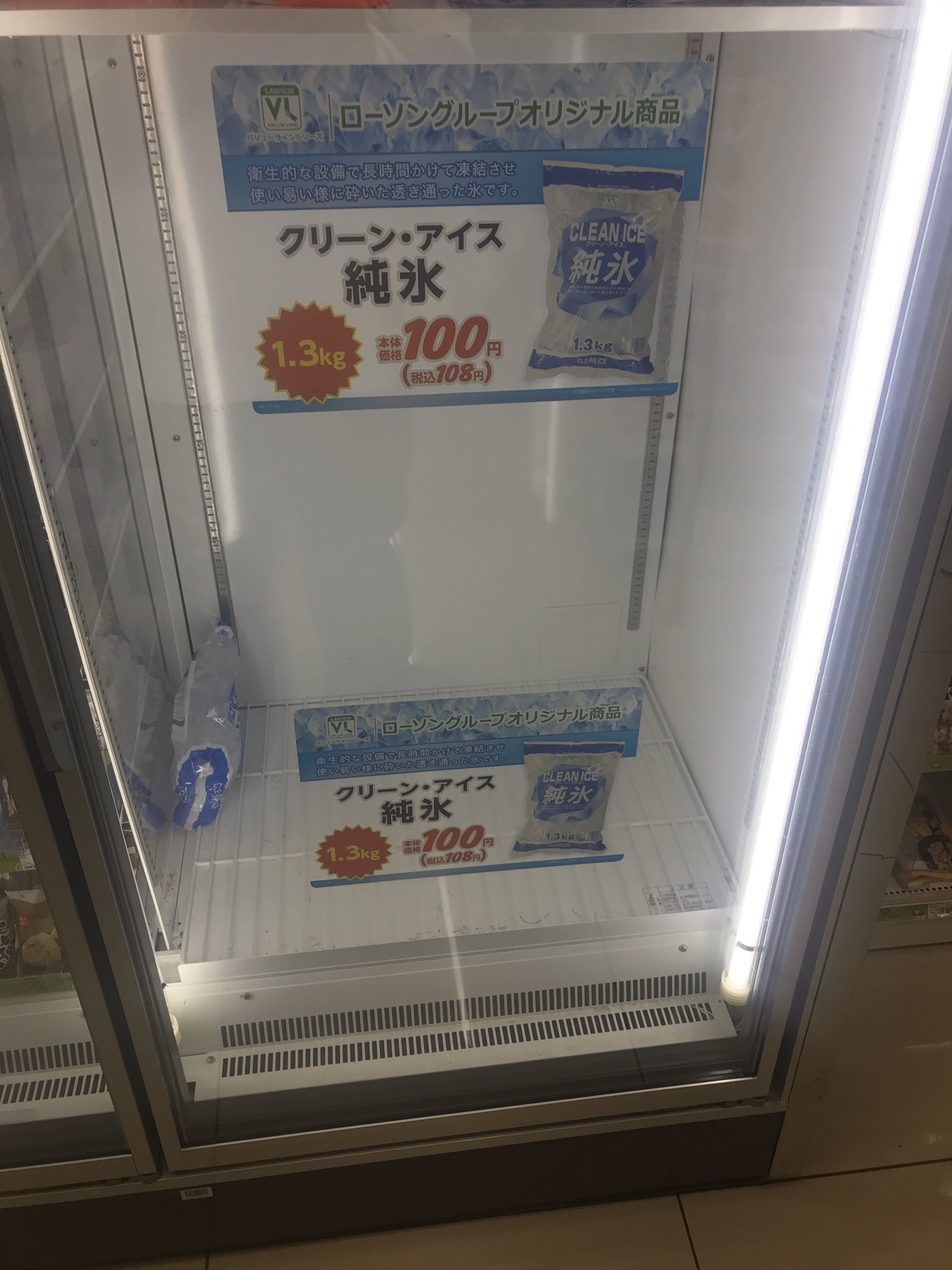 みやびちん Amazonの悪魔 テレビの影響すげえな みやびちん Amazonの悪魔 テレビの影響すげえな