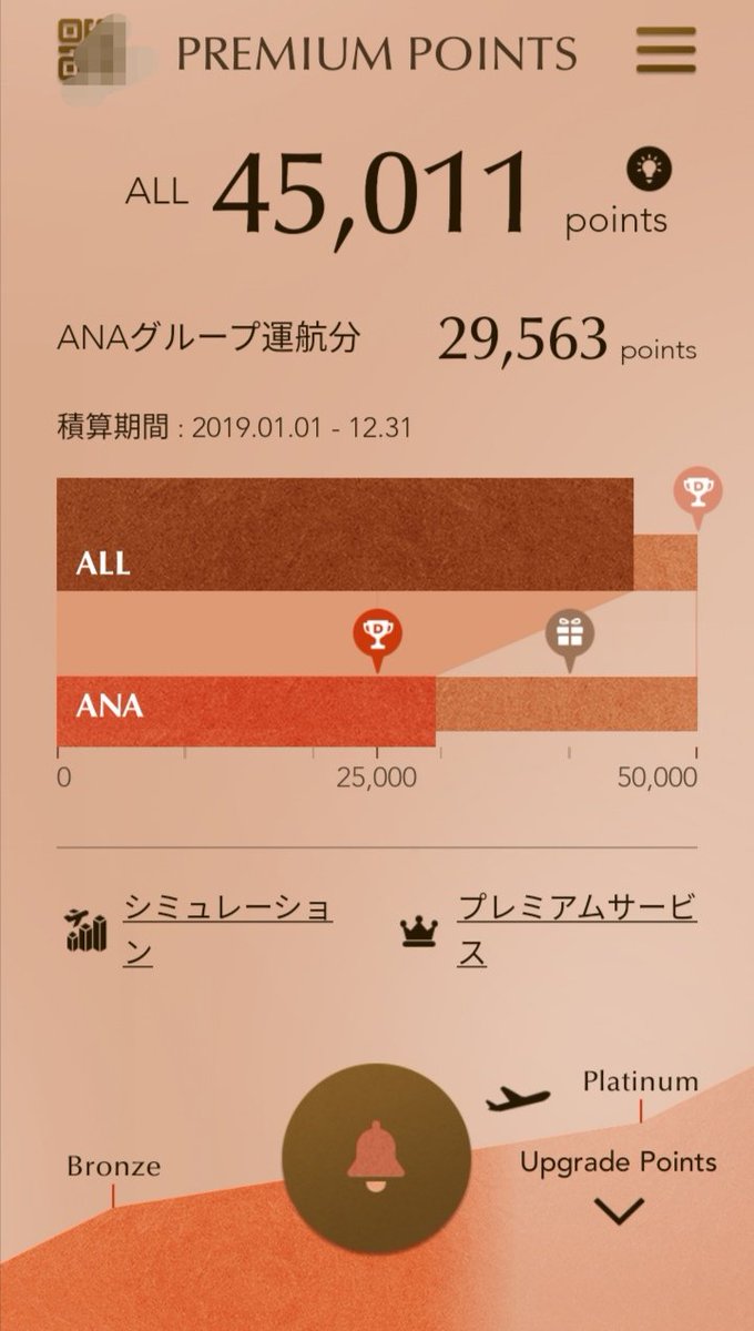 davichan_san's tweet photo. 果して乗れるのか!?
#解脱
#解脱フライト
#台風
#SFC修行
#修行僧
#ana
#nh885
#klia
#hnd https://t.co/cdk1gFXH69