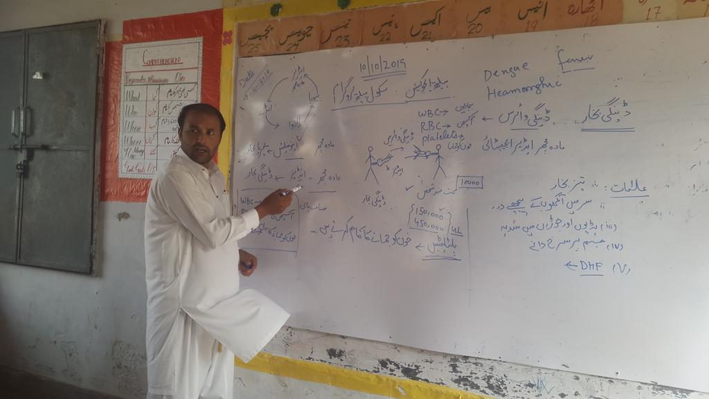 AzamALI34441692's tweet photo. Health  education  session  in  GPS  Natt. District Narowal. Awareness to school students along with teachers about Dengue fever https://t.co/bsaHfFjNru
