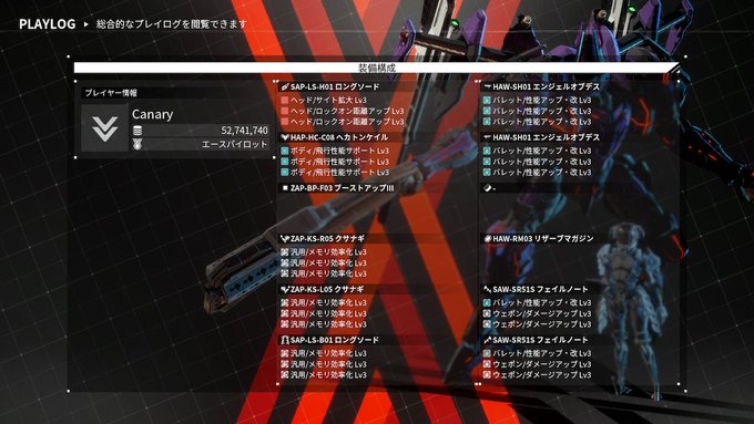 Daemon X Machina の評価や評判 感想など みんなの反応を1時間ごと Daemon X Machina の評価や評判 感想など みんなの反応を1時間ごと