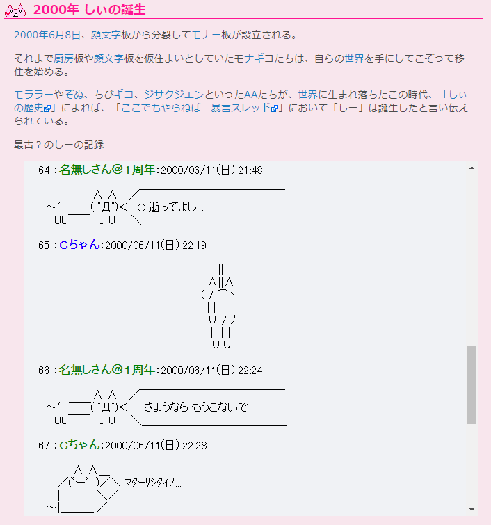 ぴっちょん 加賀美社長が みかん箱 で伝えたかったもの にじさんじおえもりガチ勢