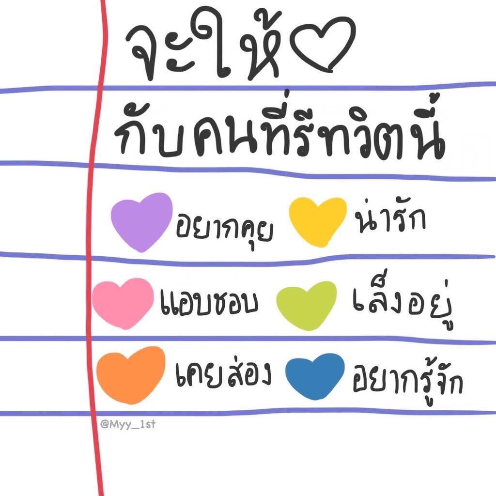 callmearessx's tweet photo. ขอหน้าม้าหน่อยครับ #img20plus https://t.co/clnn6iOHtE
