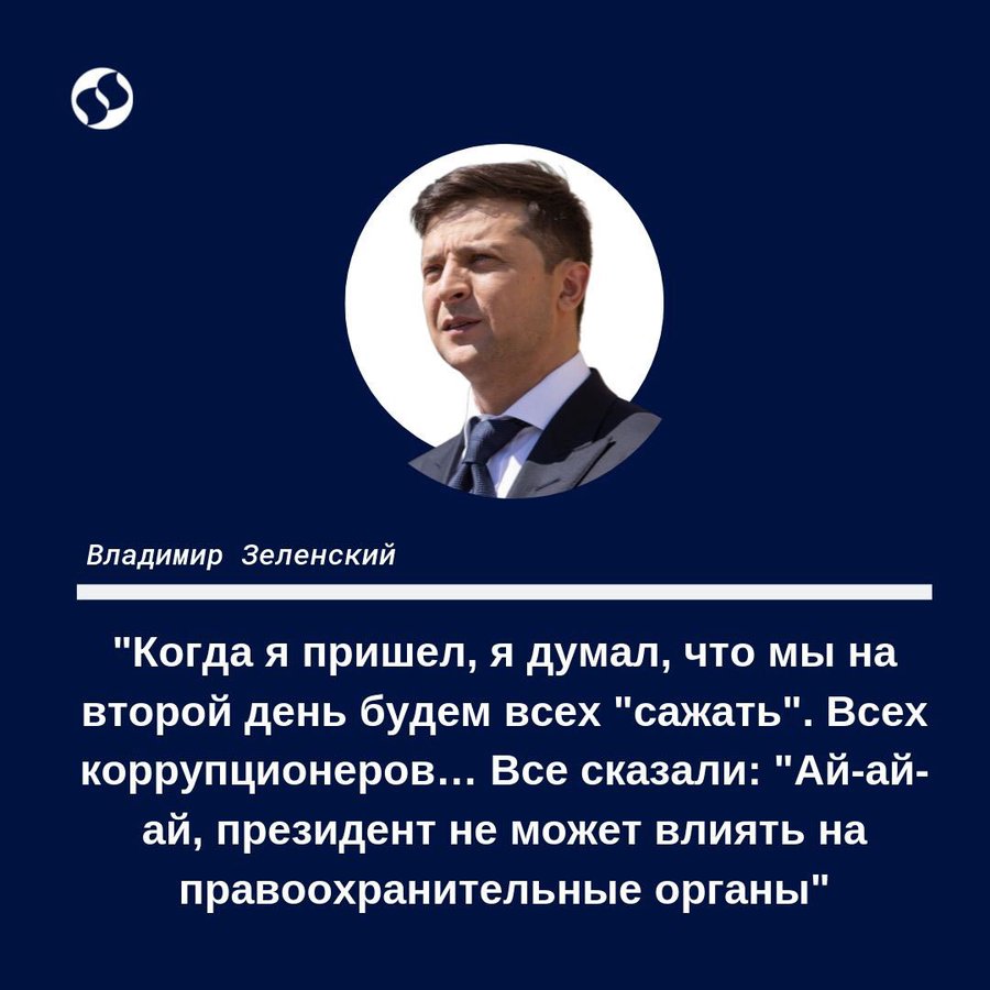 Дело об убийстве Шеремета на контроле, подробности раскрыть не могу, - Зеленский - Цензор.НЕТ 9273