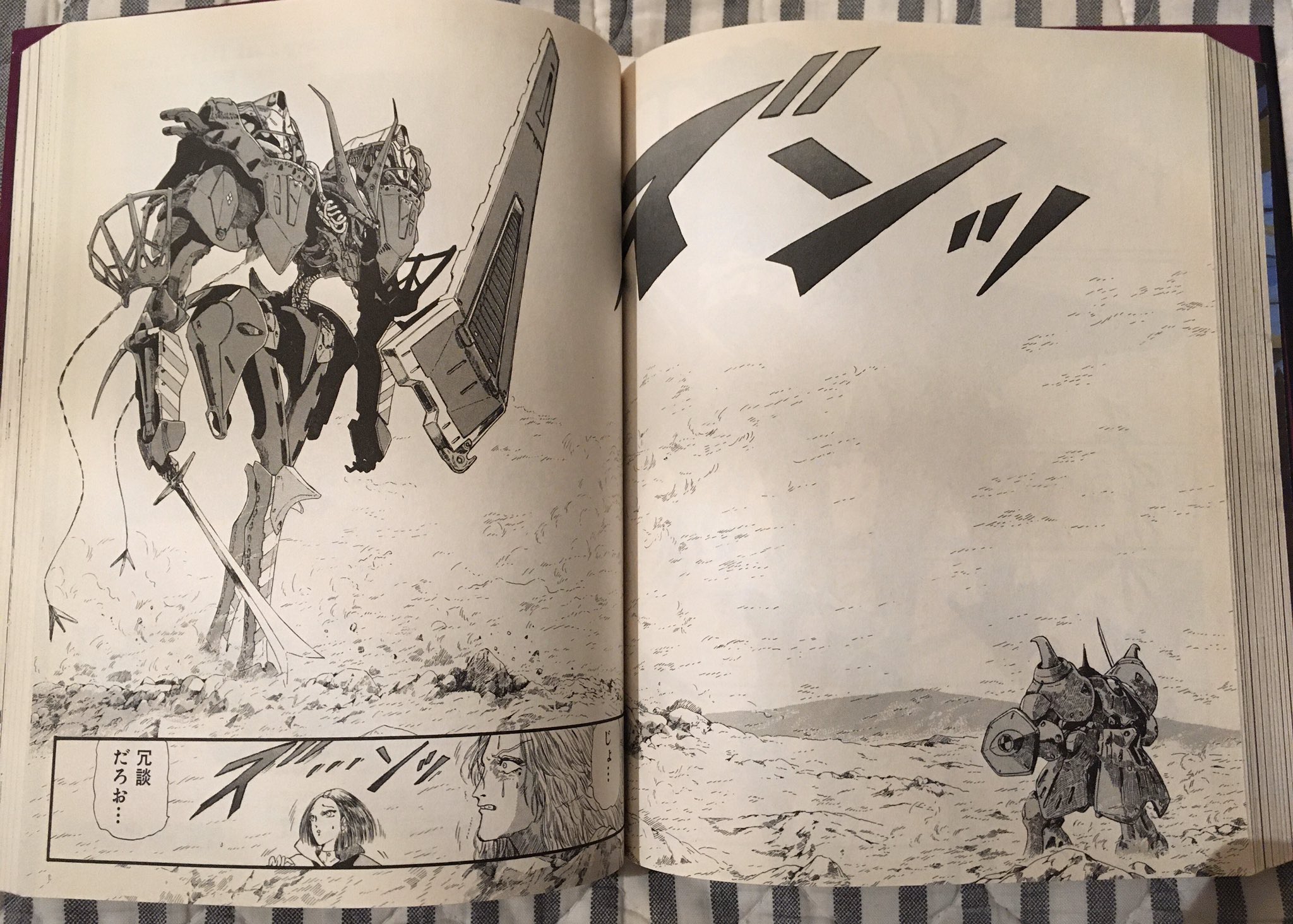 Pianonaiq ファイブスター物語 リブート5巻 フォロワーさんに話は聞いていたけど 大幅にカットされた 単行本と随分印象が異なりこちらの方が確かに大分面白い リアルタイムで連載を追う醍醐味を実感できた気がするしやっぱリブート全巻揃えるかな