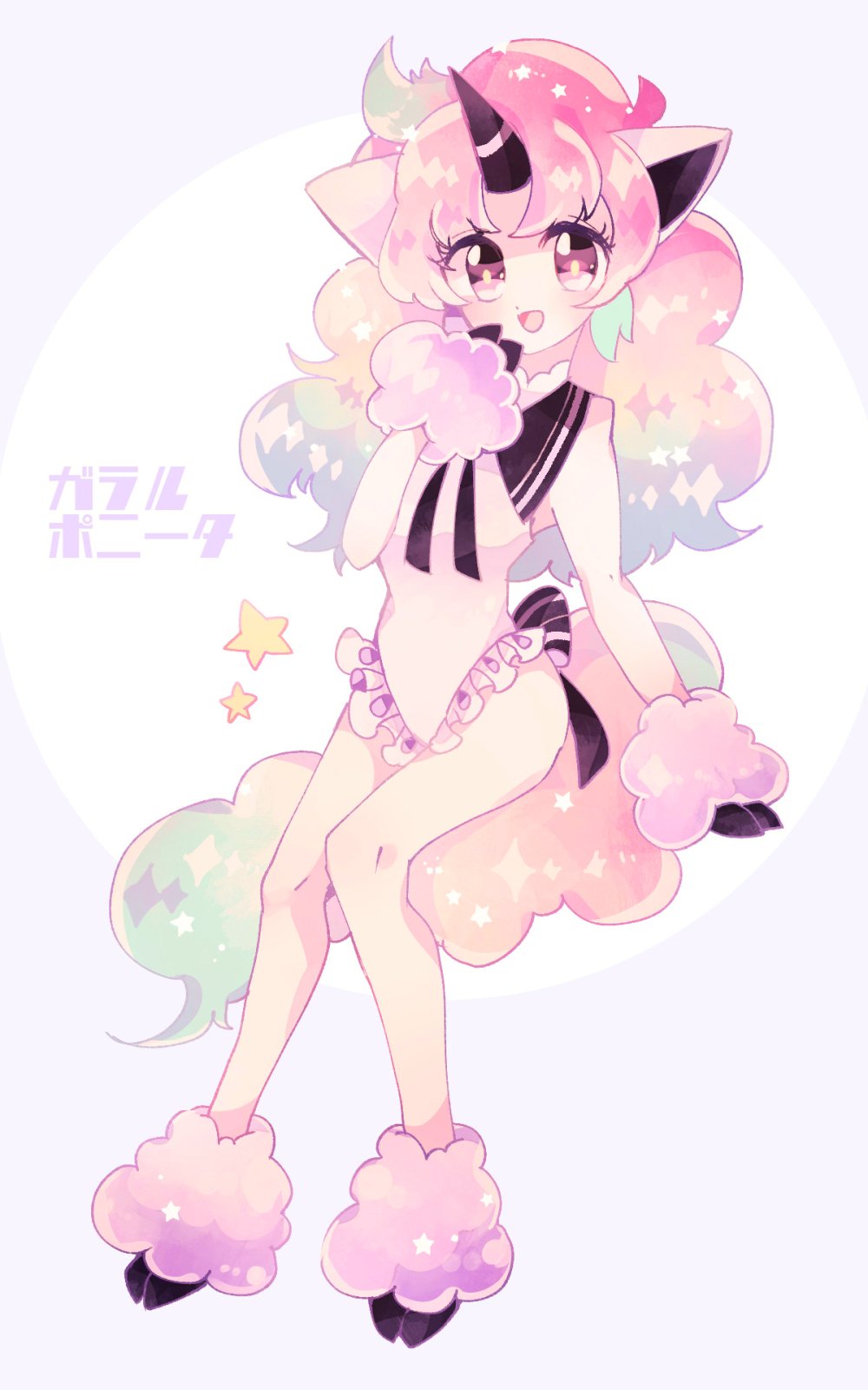 Ratto ざっくり東方は毎 金 ポケモン擬人化 つい描いた ポニータかわいいね ガラルポニータ ポケモン 擬人化 T Co Li2lxu56rk Twitter