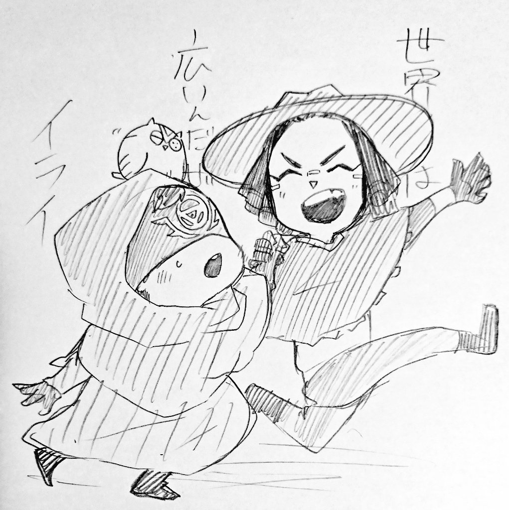 カウ占 