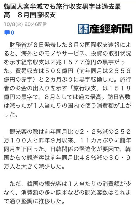 有本香 の評価や評判 感想など みんなの反応を1時間ごとにまとめて紹介 ついラン 有本香 の評価や評判 感想など みんなの反応を1時間ごとにまとめて紹介 ついラン