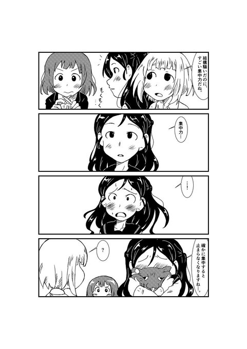 けんほう Oresora14 さんのマンガ一覧 古い順 40ページ ツイコミ 仮