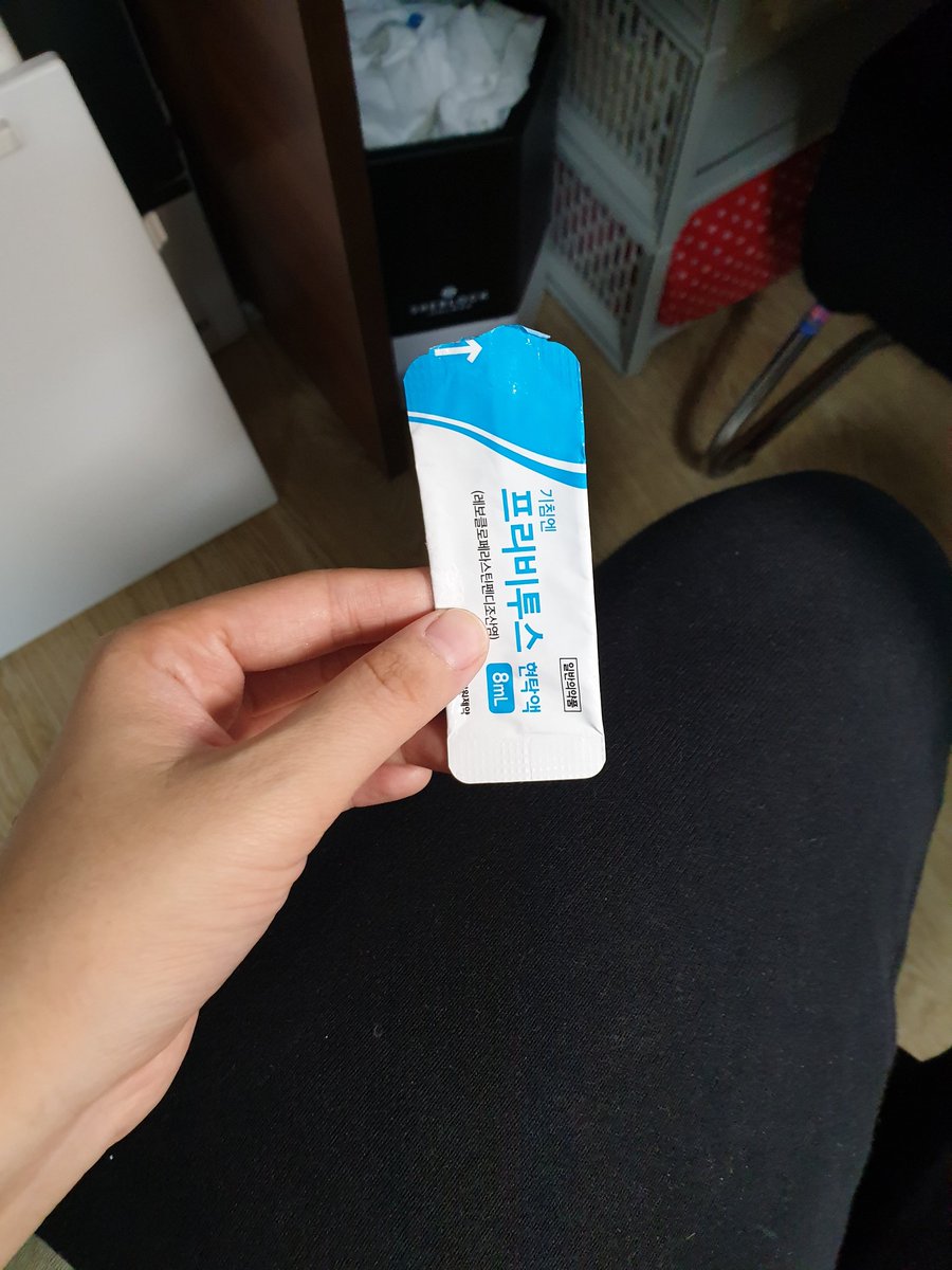 빙빙아 너가 감기 걸리기 전에 나도 감기에 걸렸어
이건 추르 아니구 니꺼 뺏어먹는것도 아닌데 와서 싸대기를 날리면 어떡하냐