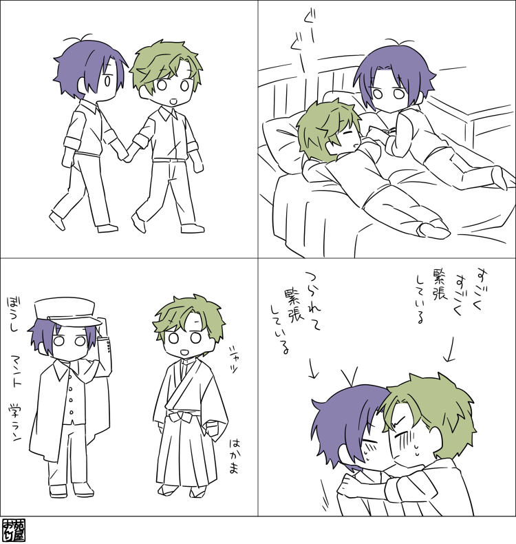 エンスナ　１コマ漫画×４ 