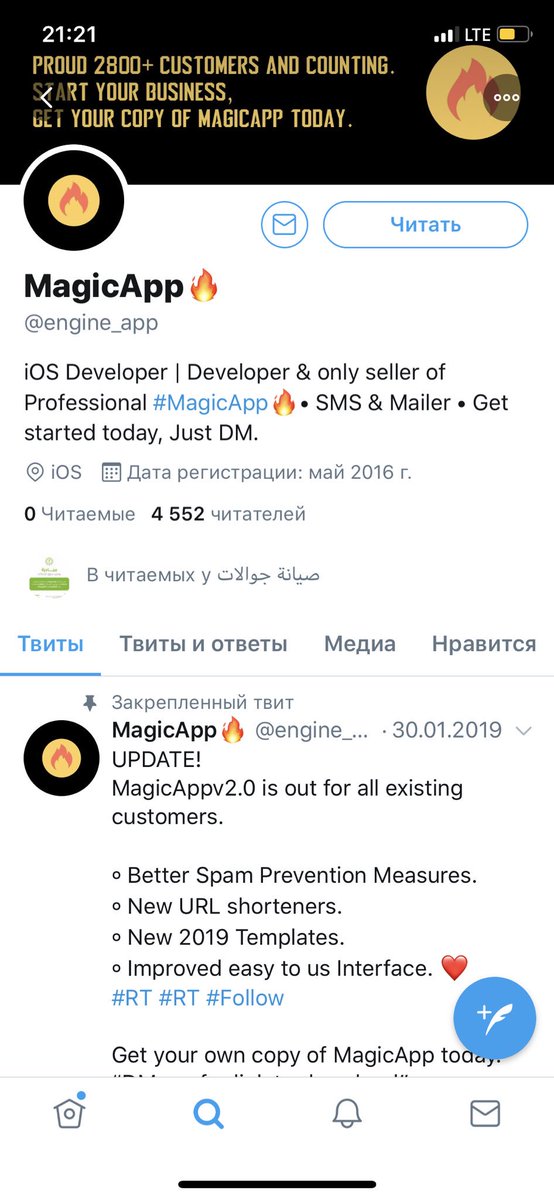 FMI-OFF tweet media