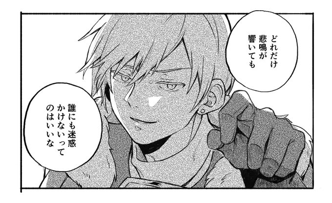 リプきたセリフで1コマ
「どれだけ悲鳴が響いても誰にも迷惑かけないっていいな」的なことを言うウァプラ(@inuiii1111 ) 