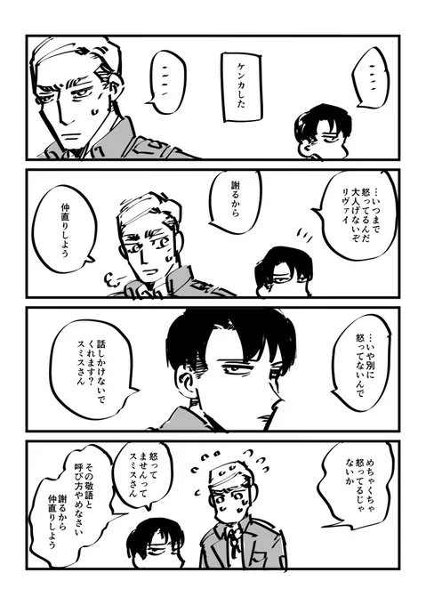 エルリ 