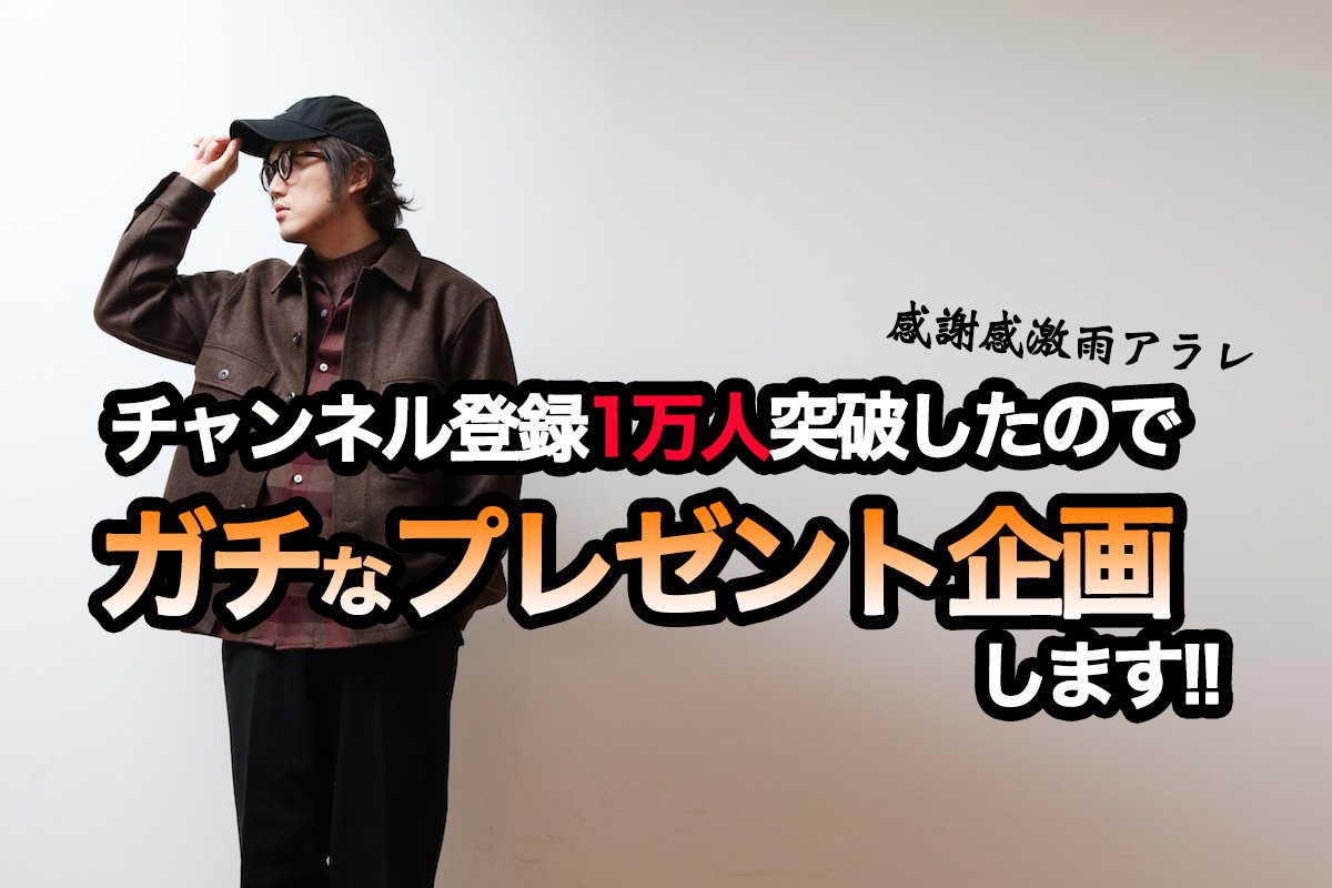MBKnowerMag's tweet photo. こちらのツイートをRTすることが応募条件となります。お間違えなく！
https://t.co/jOeMJc1Fr6 @YouTubeさんから https://t.co/4oJmTtDAfn