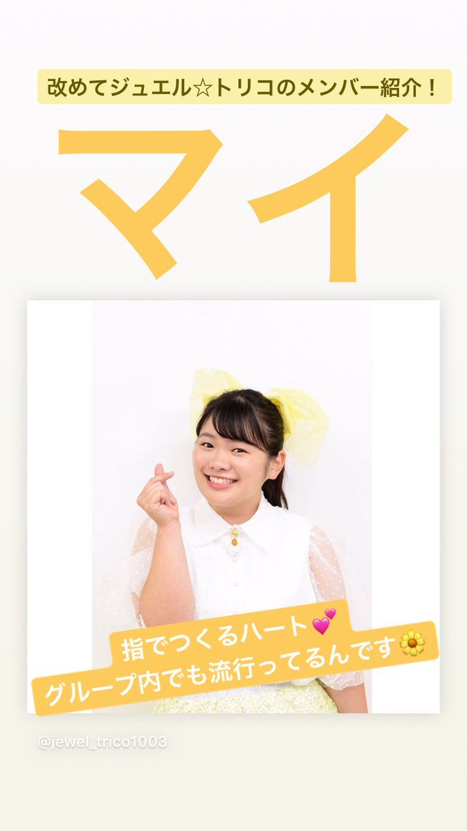 富田望生ファン On Twitter チート詐欺師の皆さんご注意ください 次回2019 12 5 9話 Hulu Gyao Tver で配信中 Https T Co Grhf4wolxw チート ジュエルトリコ アイドルチェインストーリー12 12まで配信 マイ役 富田望生 出演 本田翼 金子大地 上杉柊平 福原