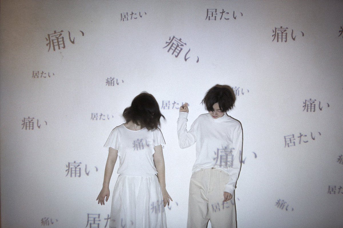 Sagirin クリープハイプ大好きな同期が クリープハイプ大好きな私を クリープハイプの歌詞と一緒に撮ってくれた クリープハイプ おやすみ泣き声さよなら歌姫 百八円の恋 Sagirin クリープハイプ大好きな同期が クリープハイプ大好きな私を クリープハイプの歌詞と一緒に撮ってくれた クリープハイプ おやすみ泣き声さよなら歌姫 百八円の恋
