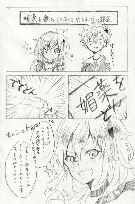 メルストお絵かき を含むマンガ一覧 リツイート順 2ページ ツイコミ 仮 メルストお絵かき を含むマンガ一覧 リツイート順 2ページ ツイコミ 仮