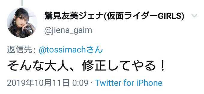 カザモリさん の人気ツイート 11 Whotwi グラフィカルtwitter分析 カザモリさん の人気ツイート 11 Whotwi グラフィカルtwitter分析