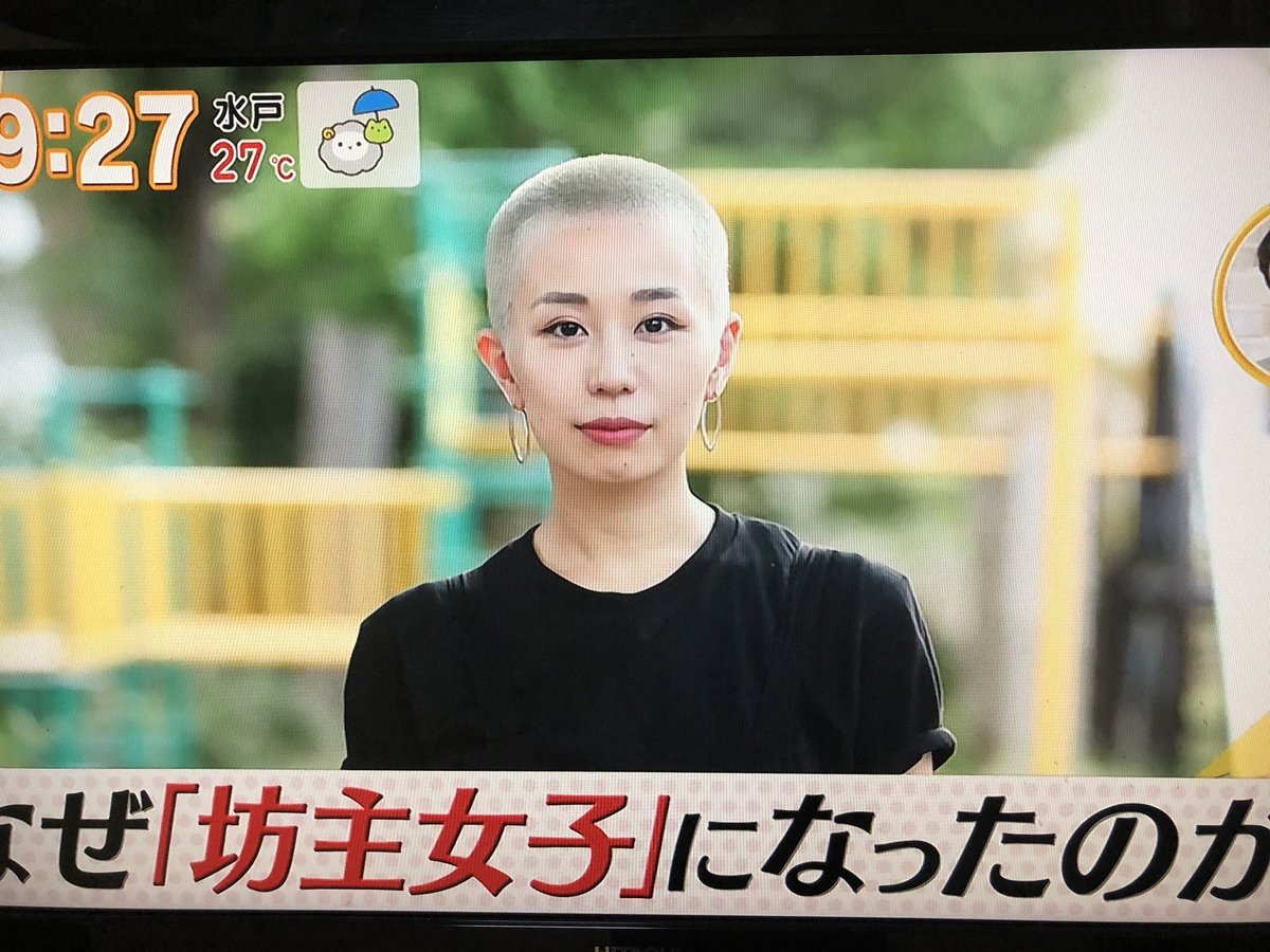 宮腰 侑子 Twitterissa やっと録画見れたけど かっこよすぎて笑っちゃった こんなに坊主が似合う女性いるんですか 笑 新バンド 応援しておるよ 宮腰 侑子 Twitterissa やっと録画見れたけど かっこよすぎて笑っちゃった こんなに坊主が似合う女性いるんですか 笑 新バンド 応援しておるよ