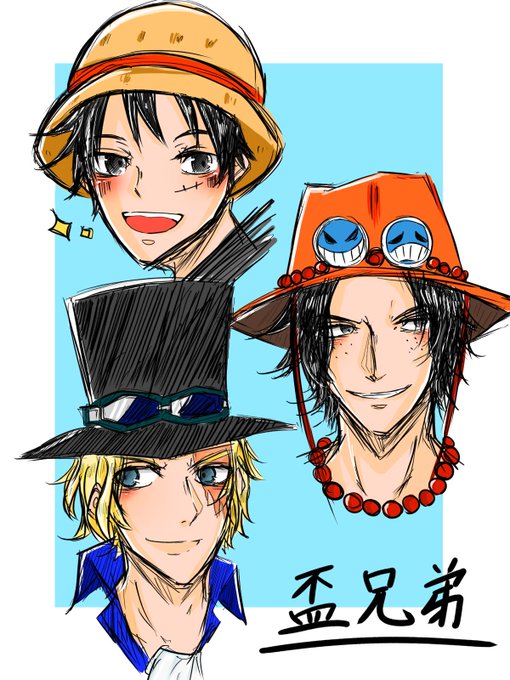 盃兄弟のtwitterイラスト検索結果