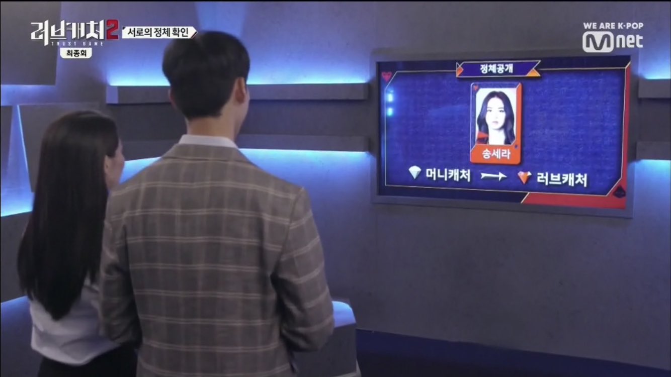 Gaheun Love Catcher Season 2 Episode 8 The Ending Of The Sho Just So Beautiful For Them Jungjin Turn Out To Be Love And Sera Is Love To But Gaheun Love Catcher Season 2 Episode 8 The Ending Of The Sho Just So Beautiful For Them Jungjin Turn Out To Be Love And Sera Is Love To But