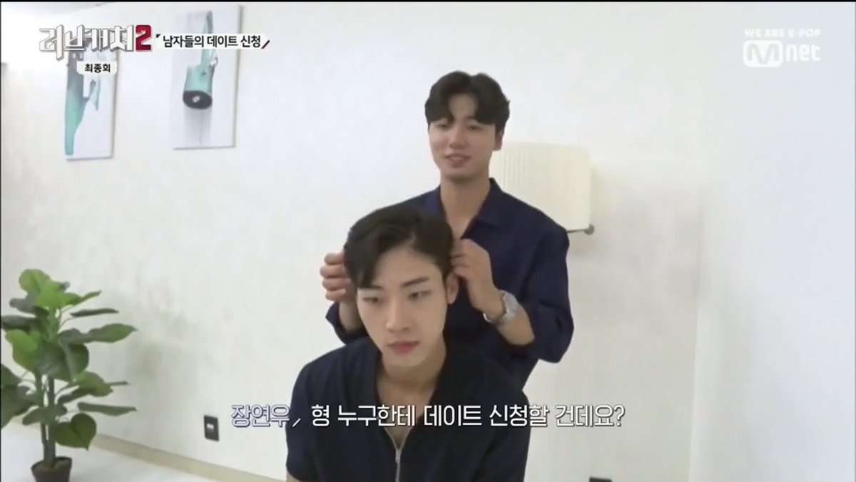 Gaheun Love Catcher Season 2 Episode 8 The Ending Of The Sho Just So Beautiful For Them Jungjin Turn Out To Be Love And Sera Is Love To But Gaheun Love Catcher Season 2 Episode 8 The Ending Of The Sho Just So Beautiful For Them Jungjin Turn Out To Be Love And Sera Is Love To But