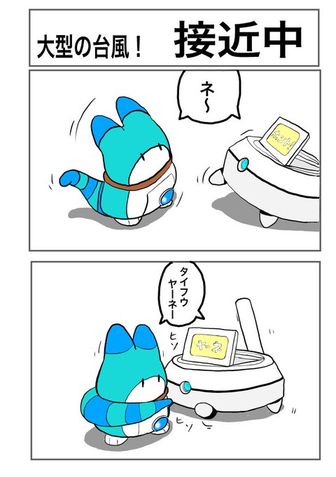 ラッキービースト を含むマンガ一覧 5ページ ツイコミ 仮