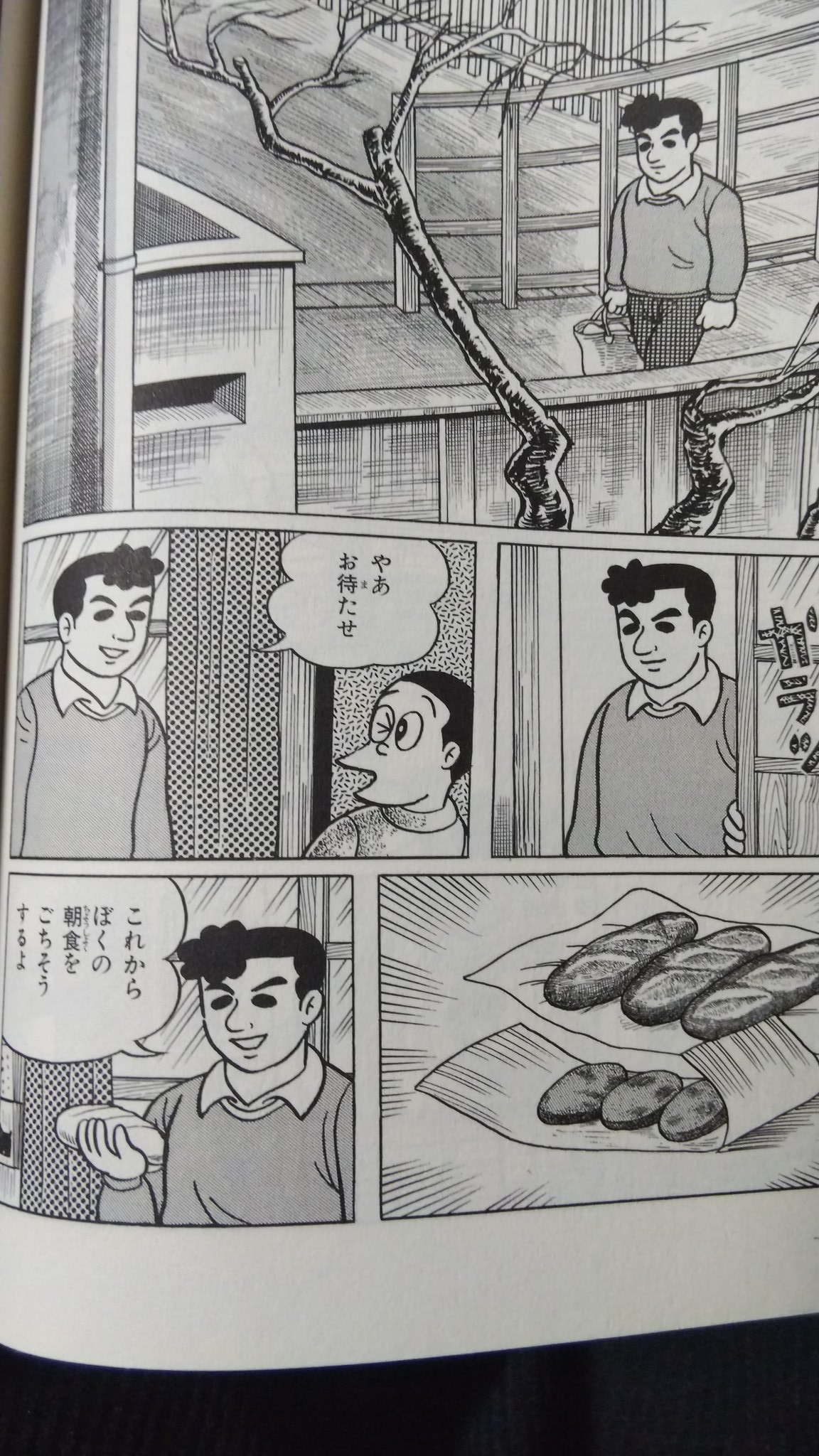 原田高夕己 単行本発売中 Twitterissa 元ネタは まんが道 読者はおなじみのテラさん特製フランスパンのメンチカツはさみです ウンチクですが菊菓堂 実際は菊香堂 のフランスパンは今のフランスパンと違って固くなく 柔らかいコッペパン的なモノだったそうです