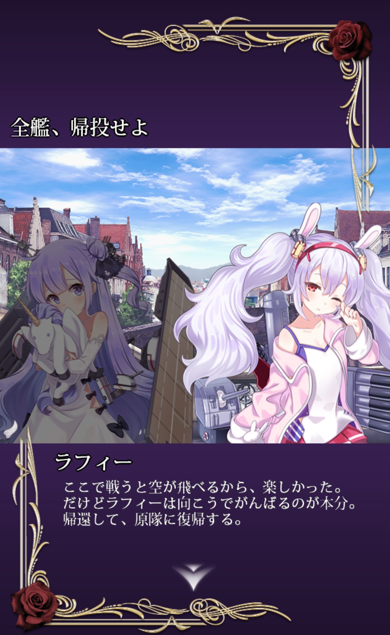 とらいとん Al Twitter アズレンのアニメを見た感想がゴ魔乙とコラボしたときの赤城さんみたいになってる人多そうですね アズレンアニメ ゴ魔乙 T Co Ji253xndan Twitter