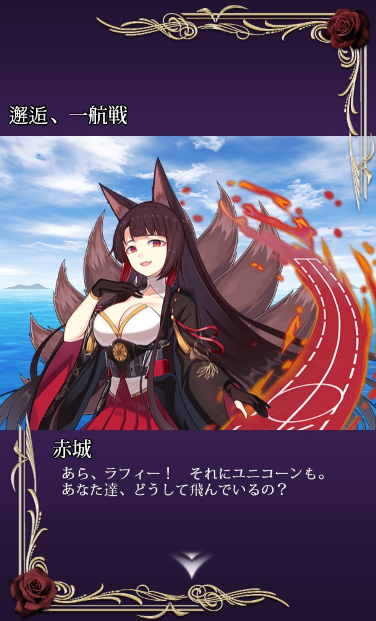 とらいとん Al Twitter アズレンのアニメを見た感想がゴ魔乙とコラボしたときの赤城さんみたいになってる人多そうですね アズレンアニメ ゴ魔乙 T Co Ji253xndan Twitter