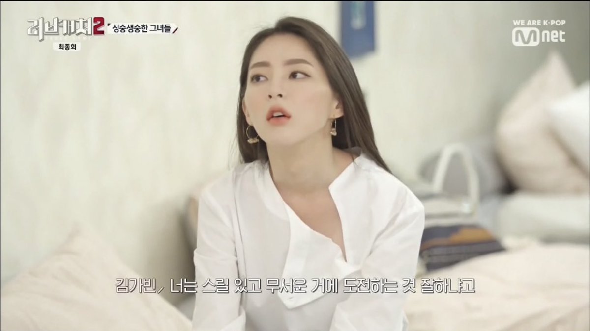Gaheun Love Catcher Season 2 Episode 8 The Ending Of The Sho Just So Beautiful For Them Jungjin Turn Out To Be Love And Sera Is Love To But Gaheun Love Catcher Season 2 Episode 8 The Ending Of The Sho Just So Beautiful For Them Jungjin Turn Out To Be Love And Sera Is Love To But