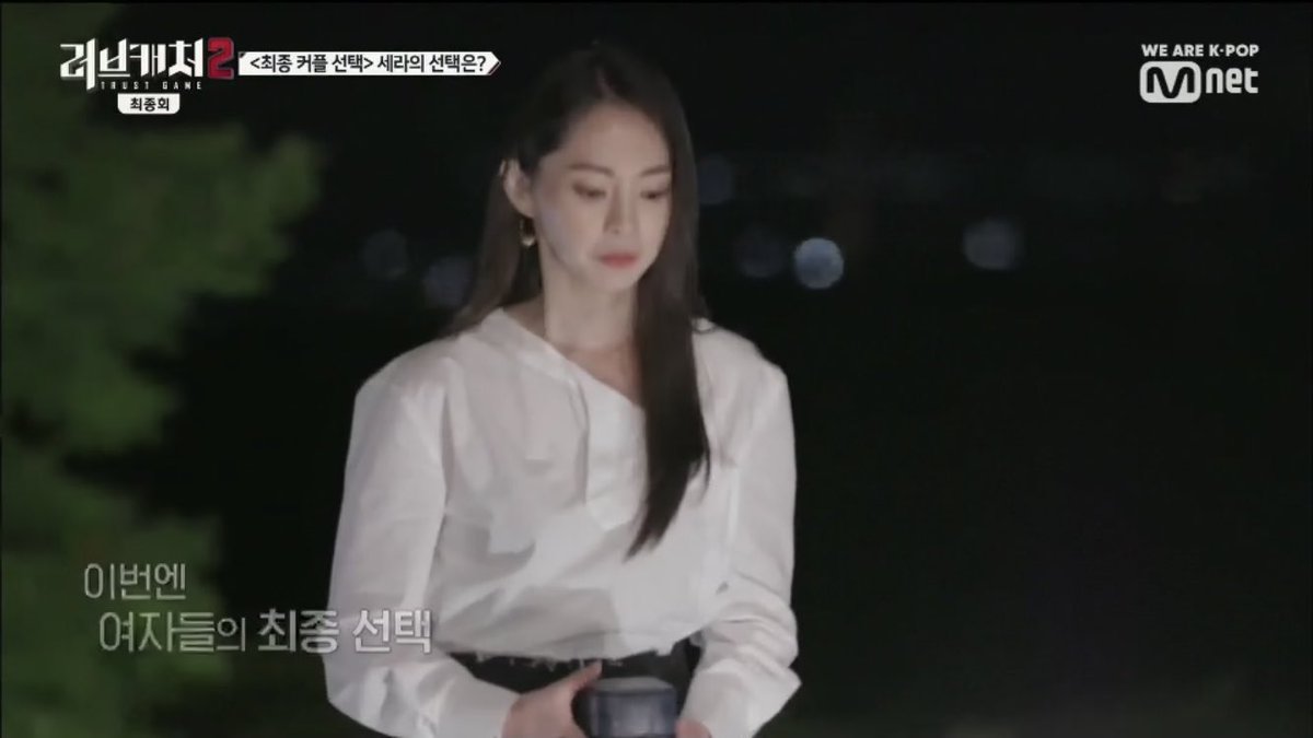 Gaheun Love Catcher Season 2 Episode 8 The Ending Of The Sho Just So Beautiful For Them Jungjin Turn Out To Be Love And Sera Is Love To But Gaheun Love Catcher Season 2 Episode 8 The Ending Of The Sho Just So Beautiful For Them Jungjin Turn Out To Be Love And Sera Is Love To But