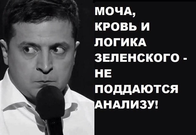 Зеленский подписал закон о гармонизации национальной системы стандартизации с международной и европейской практикой - Цензор.НЕТ 3708
