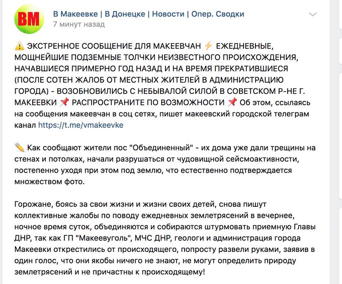 Посмотреть изображение в Твиттере