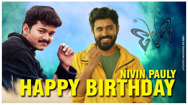 Happy Birthday Nivin pauly      