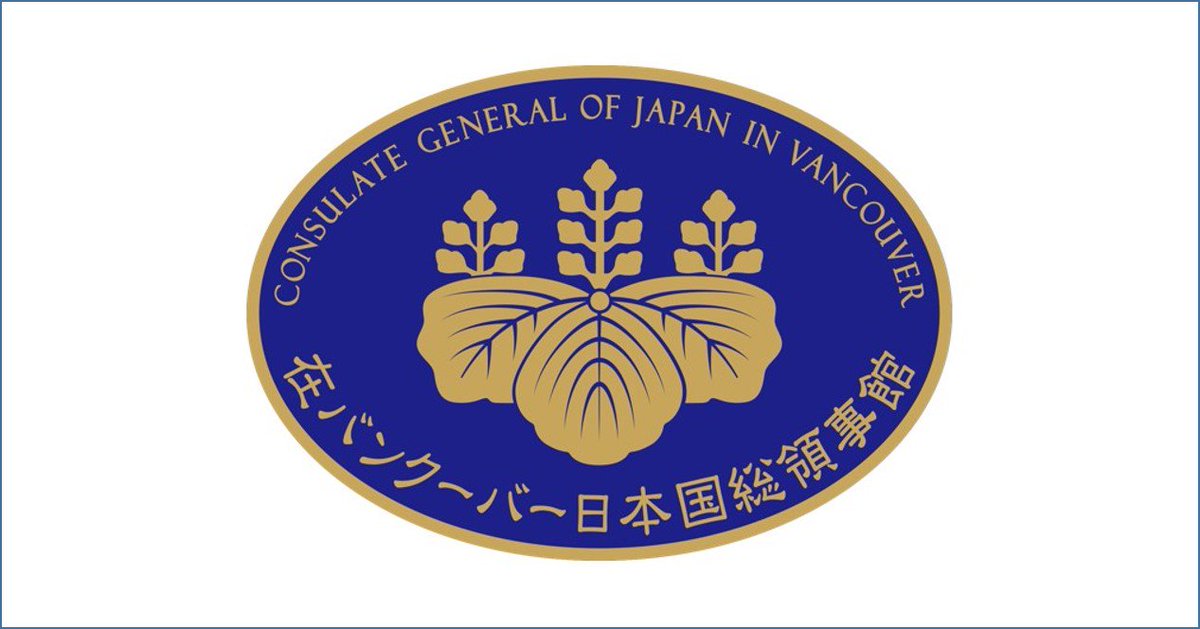 My emb japan go jp