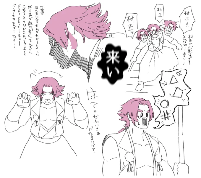 ネタバレのない葵咲本記感想(とんぼちゃだけ) 