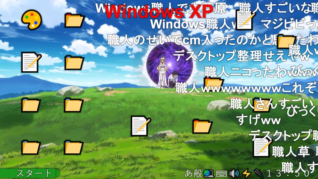 まさに職人芸、ニコ動画のコメントでPCの起動画面を再現ｗｗｗ